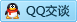 QQ在线咨询695843868
